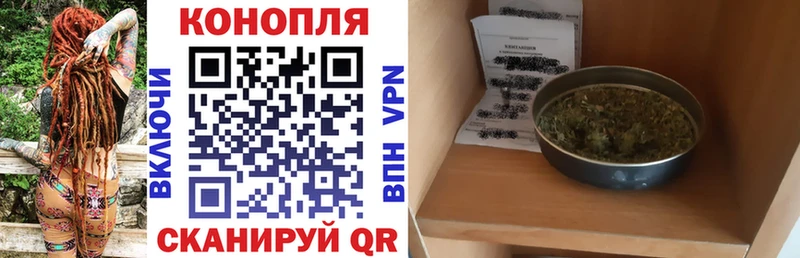 МАРИХУАНА VHQ  закладки  Курган 