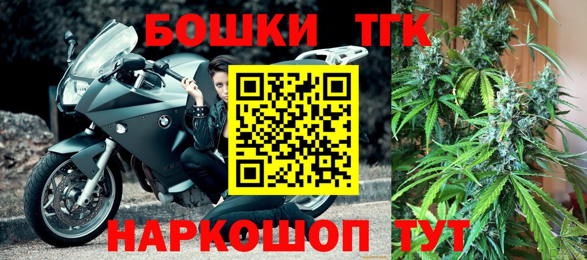 Каннабис LSD WEED Курган
