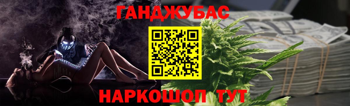 Бошки марихуана MAZAR  Канабис White Widow  Вход с VPN  Курган 